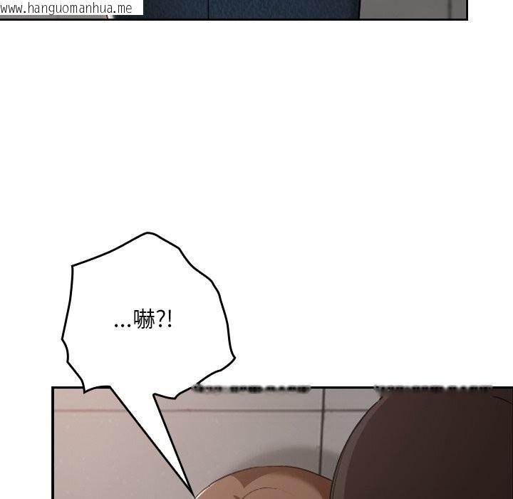 韩国漫画校花的双面生活韩漫_校花的双面生活-第27话在线免费阅读-韩国漫画-第104张图片