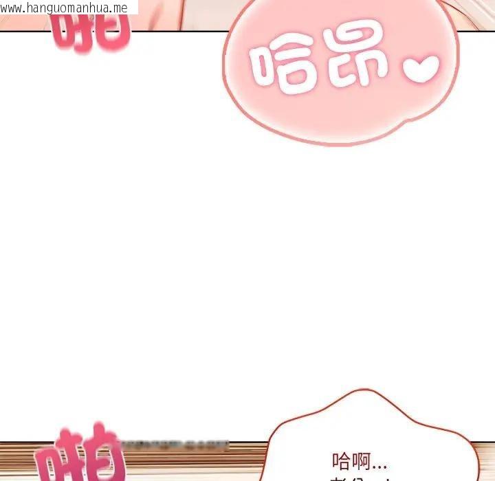 韩国漫画离婚后的成瘾咨商韩漫_离婚后的成瘾咨商-第13话在线免费阅读-韩国漫画-第80张图片