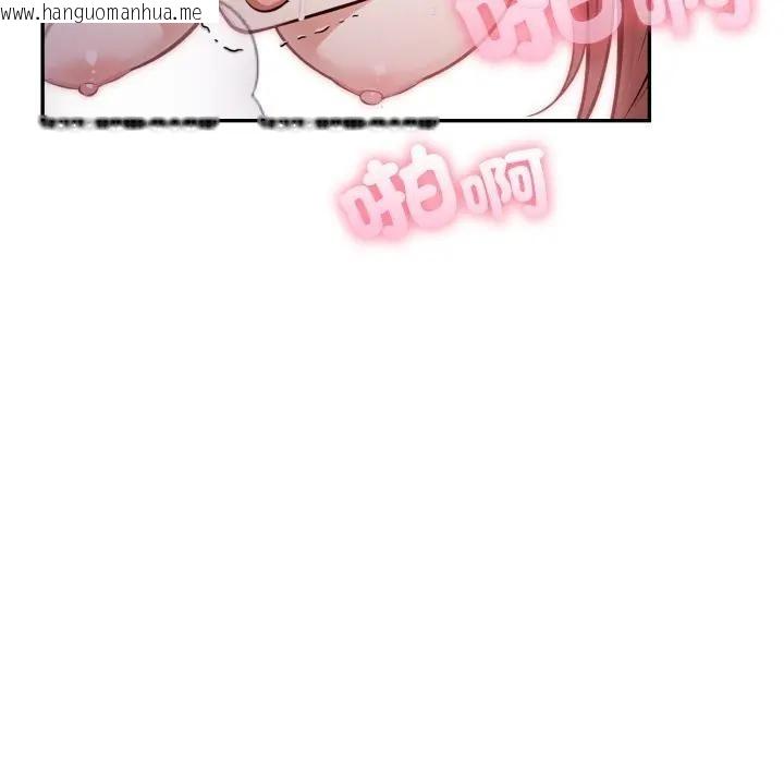 韩国漫画不顾一切爱上你韩漫_不顾一切爱上你-第7话在线免费阅读-韩国漫画-第85张图片