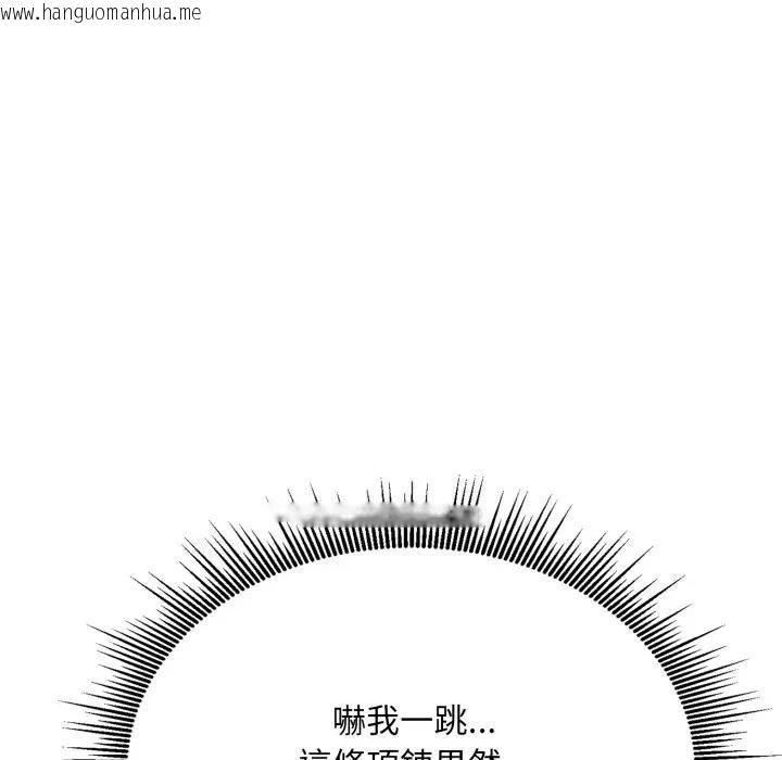 韩国漫画社区人妻的陷阱韩漫_社区人妻的陷阱-第10话在线免费阅读-韩国漫画-第71张图片