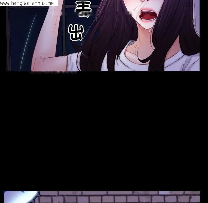 韩国漫画寻找初恋韩漫_寻找初恋-第56话在线免费阅读-韩国漫画-第73张图片