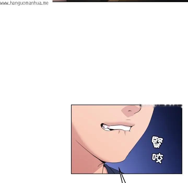 韩国漫画每日攻略计划韩漫_每日攻略计划-第3话在线免费阅读-韩国漫画-第10张图片