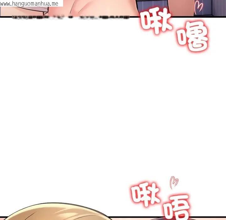 韩国漫画遇见美魔女房东韩漫_遇见美魔女房东-第4话在线免费阅读-韩国漫画-第18张图片