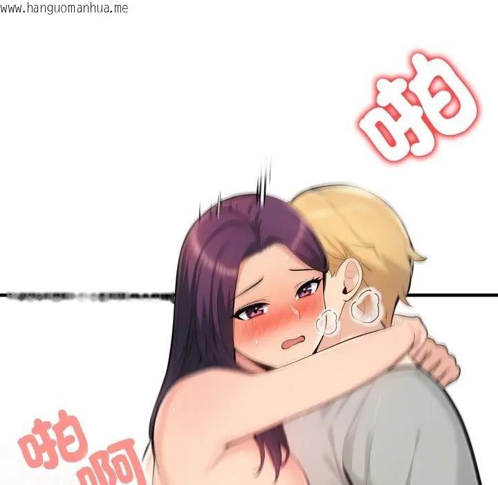 韩国漫画遇见美魔女房东韩漫_遇见美魔女房东-第4话在线免费阅读-韩国漫画-第40张图片