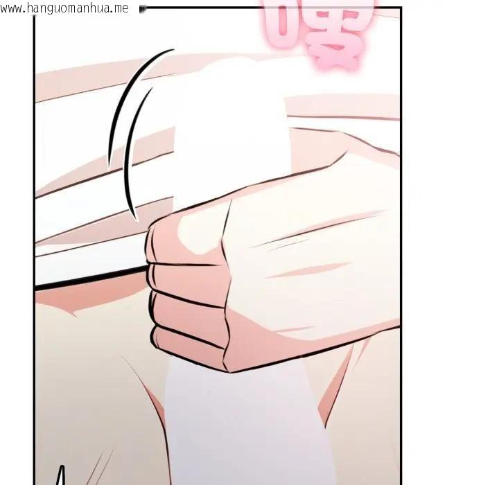 韩国漫画不顾一切爱上你韩漫_不顾一切爱上你-第10话在线免费阅读-韩国漫画-第120张图片