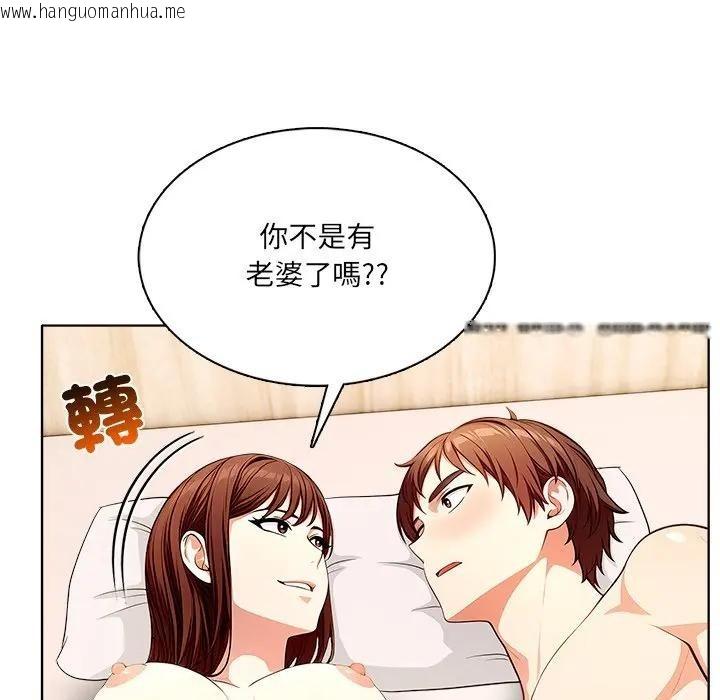 韩国漫画离婚后的成瘾咨商韩漫_离婚后的成瘾咨商-第6话在线免费阅读-韩国漫画-第23张图片
