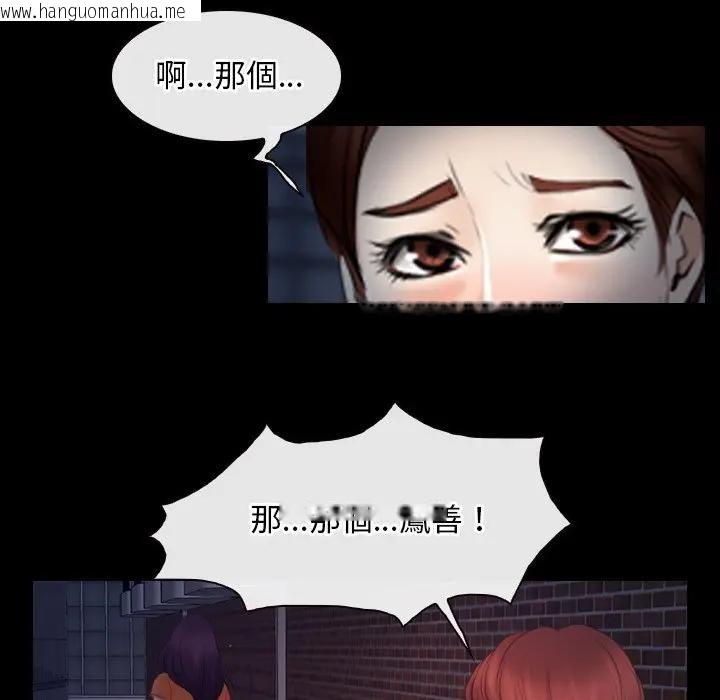 韩国漫画寻找初恋韩漫_寻找初恋-第56话在线免费阅读-韩国漫画-第46张图片