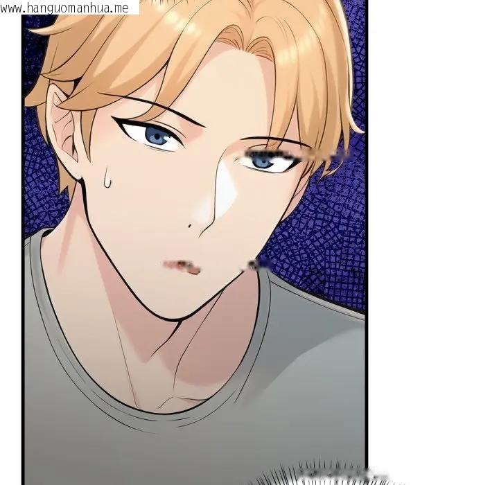 韩国漫画遇见美魔女房东韩漫_遇见美魔女房东-第6话在线免费阅读-韩国漫画-第32张图片