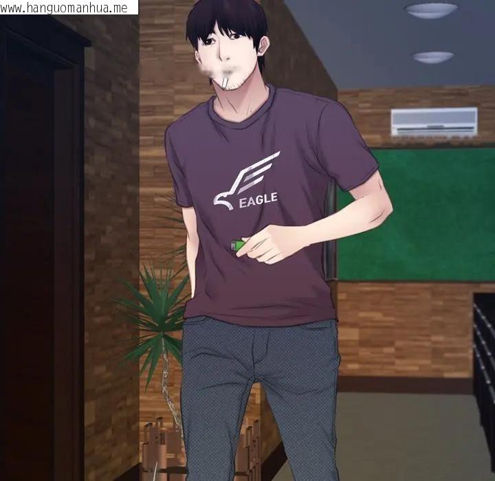 韩国漫画寻找初恋韩漫_寻找初恋-第61话在线免费阅读-韩国漫画-第72张图片