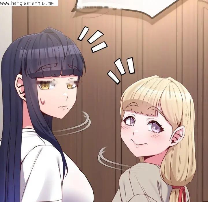 韩国漫画恋上年上的她韩漫_恋上年上的她-第41话在线免费阅读-韩国漫画-第79张图片