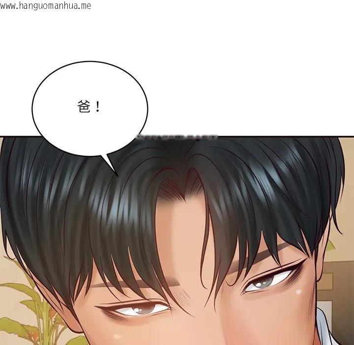 韩国漫画财阀家的女婿韩漫_财阀家的女婿-第68话在线免费阅读-韩国漫画-第153张图片