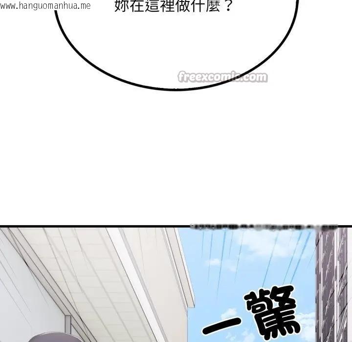 韩国漫画社区人妻的陷阱韩漫_社区人妻的陷阱-第8话在线免费阅读-韩国漫画-第112张图片