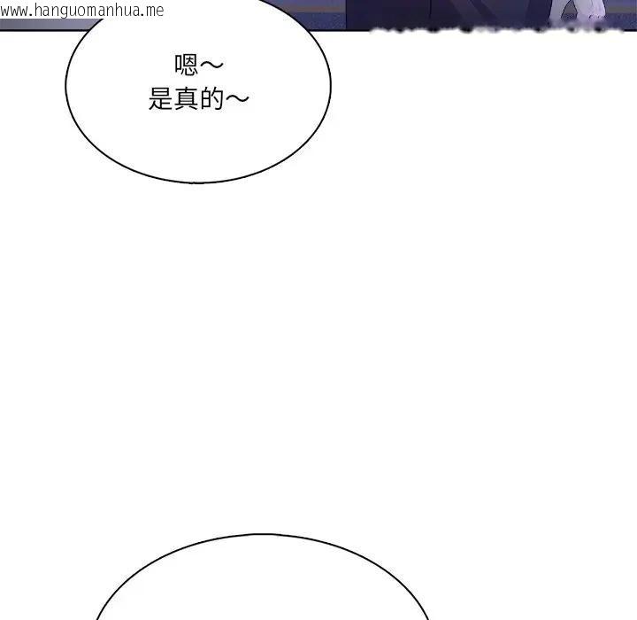 韩国漫画离婚后的成瘾咨商韩漫_离婚后的成瘾咨商-第4话在线免费阅读-韩国漫画-第25张图片