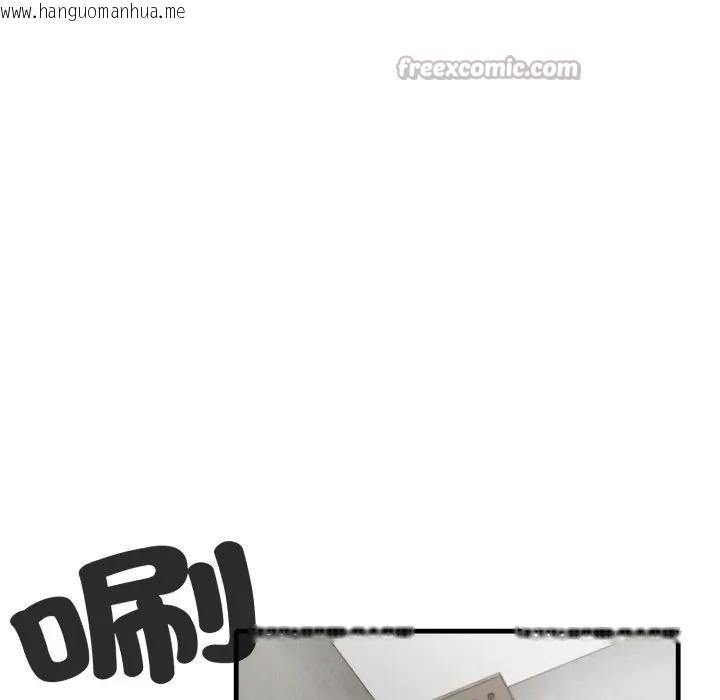 韩国漫画社区人妻的陷阱韩漫_社区人妻的陷阱-第3话在线免费阅读-韩国漫画-第98张图片