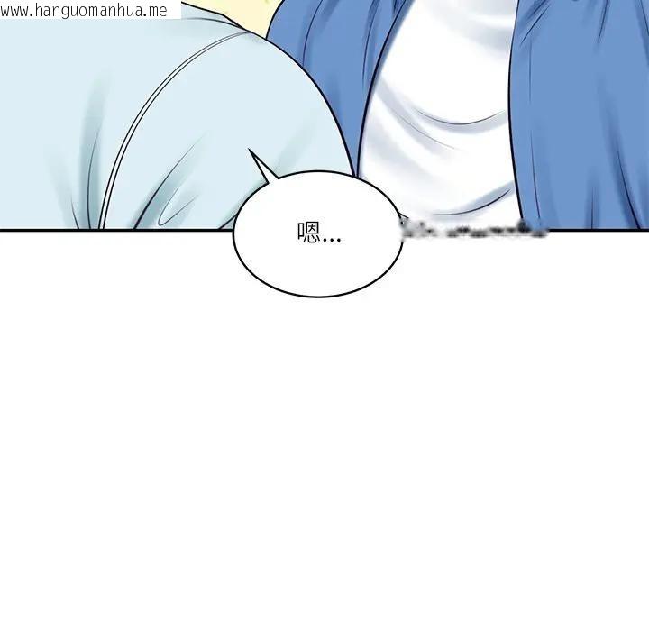 韩国漫画财阀家的女婿韩漫_财阀家的女婿-第66话在线免费阅读-韩国漫画-第52张图片