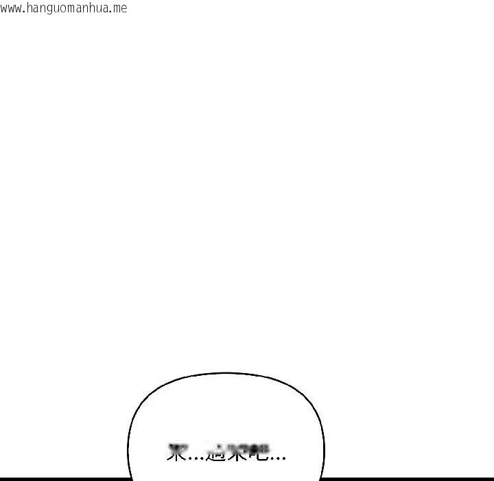 韩国漫画遇见美魔女房东韩漫_遇见美魔女房东-第13话在线免费阅读-韩国漫画-第34张图片