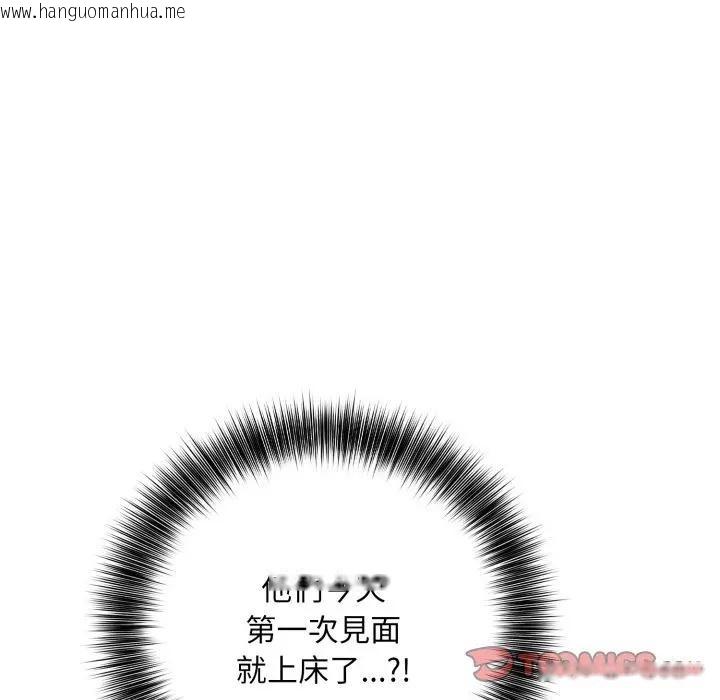 韩国漫画不顾一切爱上你韩漫_不顾一切爱上你-第9话在线免费阅读-韩国漫画-第64张图片