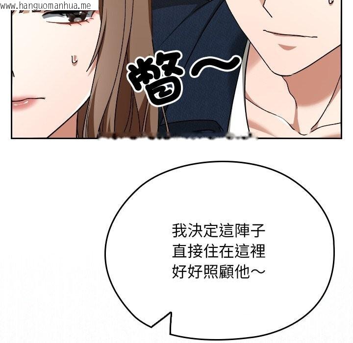 韩国漫画校花的双面生活韩漫_校花的双面生活-第27话在线免费阅读-韩国漫画-第174张图片