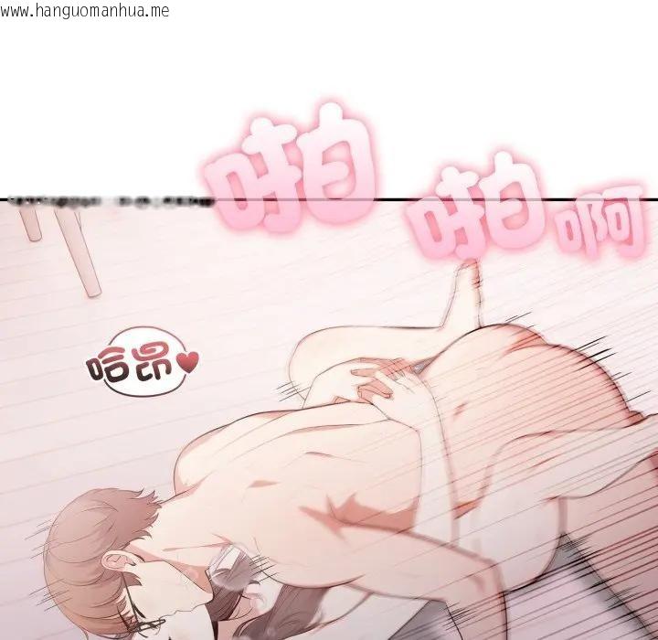 韩国漫画不顾一切爱上你韩漫_不顾一切爱上你-第12话在线免费阅读-韩国漫画-第61张图片