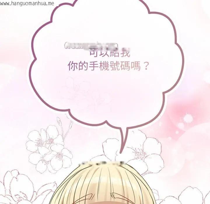 韩国漫画恋上年上的她韩漫_恋上年上的她-第31话在线免费阅读-韩国漫画-第178张图片