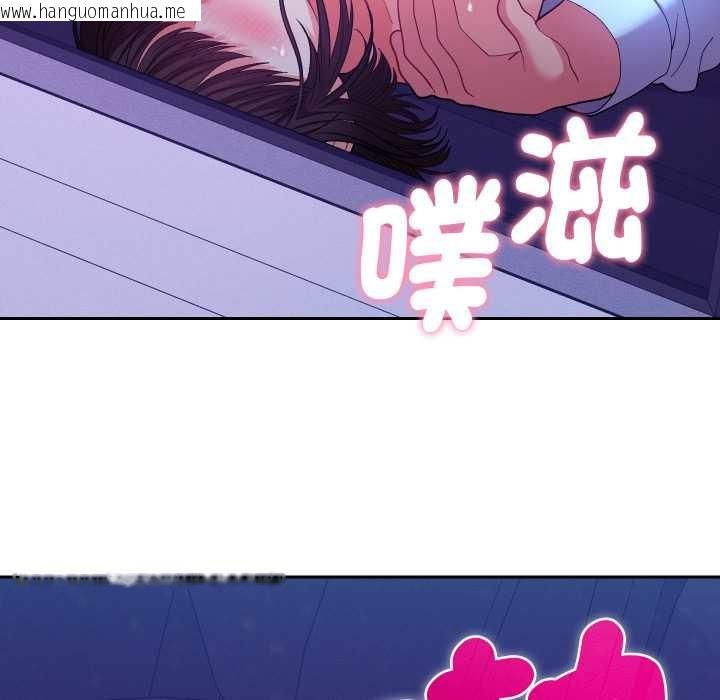 韩国漫画她们教会我的事/全员交往中韩漫_她们教会我的事/全员交往中-第21话在线免费阅读-韩国漫画-第89张图片