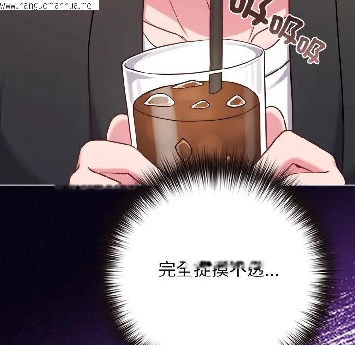 韩国漫画恋上年上的她韩漫_恋上年上的她-第43话在线免费阅读-韩国漫画-第178张图片