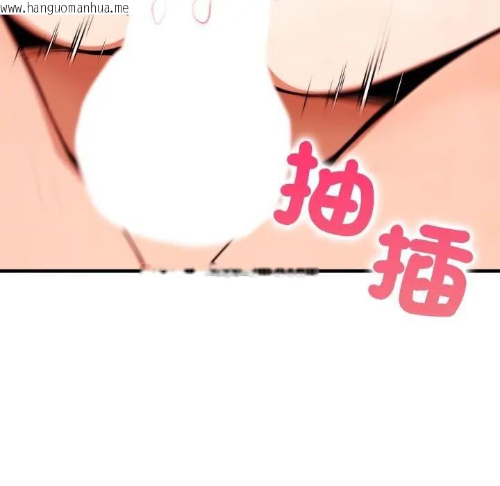 韩国漫画遇见美魔女房东韩漫_遇见美魔女房东-第6话在线免费阅读-韩国漫画-第145张图片