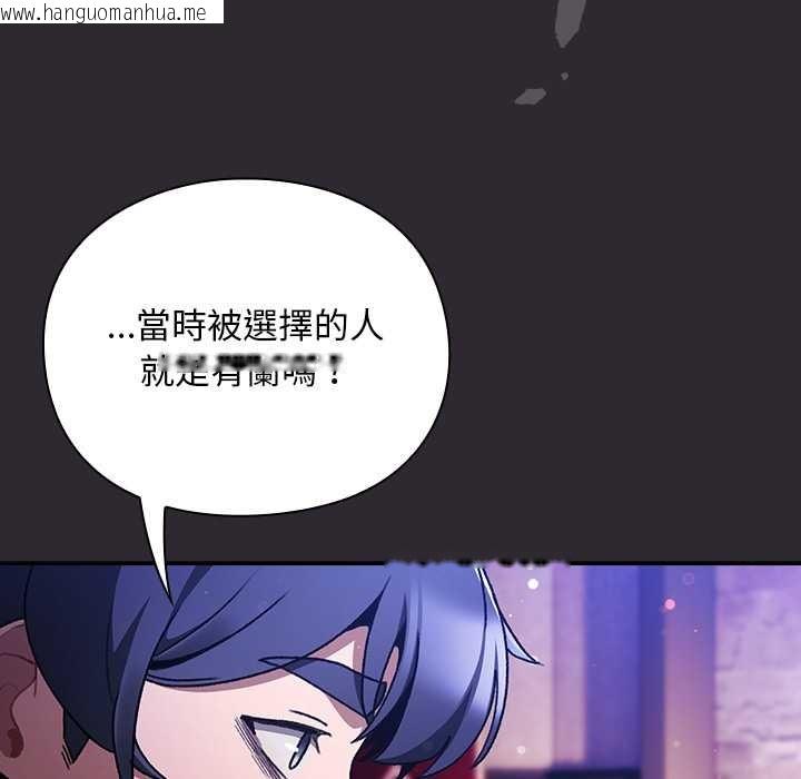 韩国漫画男人稀缺的异世界/当前女友变成异世界独裁者韩漫_男人稀缺的异世界/当前女友变成异世界独裁者-第24话在线免费阅读-韩国漫画-第75张图片