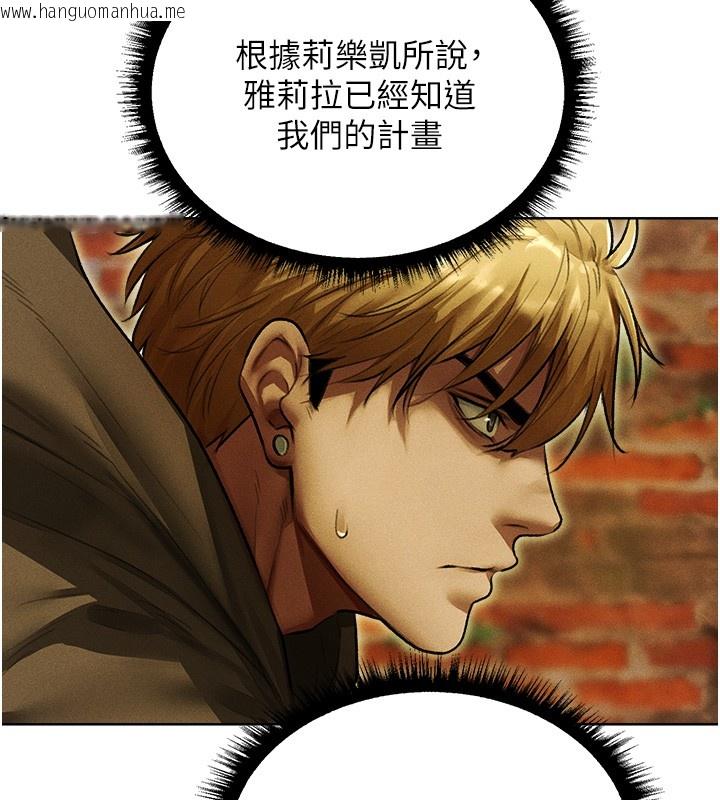 韩国漫画人妻猎人韩漫_人妻猎人-第116话-正邪大战开始!!在线免费阅读-韩国漫画-第100张图片