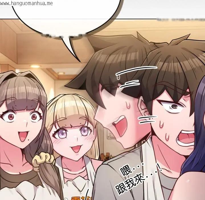 韩国漫画恋上年上的她韩漫_恋上年上的她-第45话在线免费阅读-韩国漫画-第110张图片