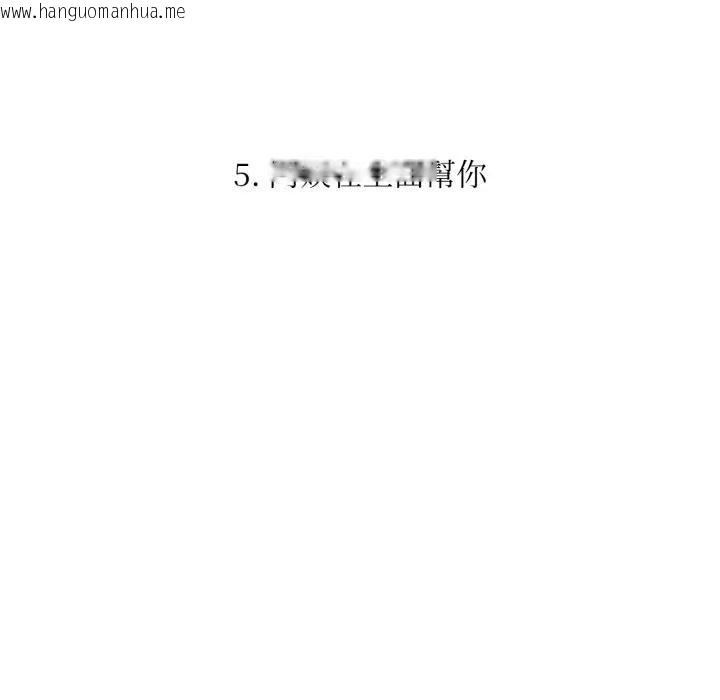 韩国漫画不顾一切爱上你韩漫_不顾一切爱上你-第5话在线免费阅读-韩国漫画-第15张图片