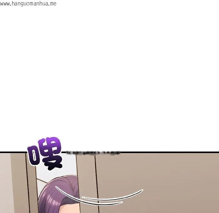 韩国漫画遇见美魔女房东韩漫_遇见美魔女房东-第15话在线免费阅读-韩国漫画-第150张图片