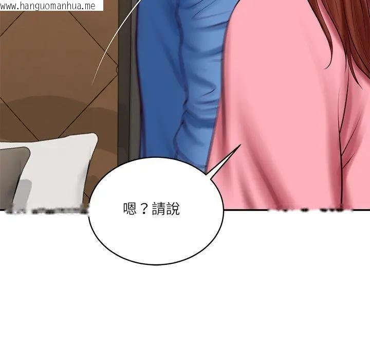 韩国漫画财阀家的女婿韩漫_财阀家的女婿-第66话在线免费阅读-韩国漫画-第107张图片