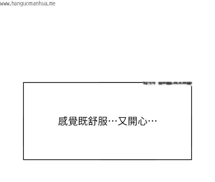 韩国漫画鲁蛇社畜的金手指韩漫_鲁蛇社畜的金手指-第60话-做好赎罪的觉悟吧在线免费阅读-韩国漫画-第69张图片