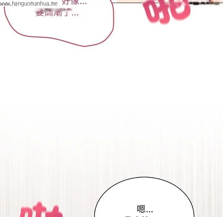 韩国漫画离婚后的成瘾咨商韩漫_离婚后的成瘾咨商-第7话在线免费阅读-韩国漫画-第20张图片