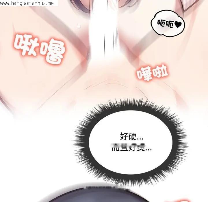 韩国漫画大学女生宿舍的秘密韩漫_大学女生宿舍的秘密-第4话在线免费阅读-韩国漫画-第85张图片