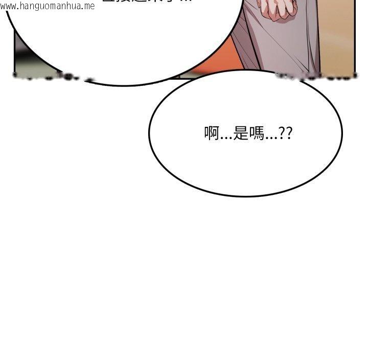 韩国漫画不顾一切爱上你韩漫_不顾一切爱上你-第6话在线免费阅读-韩国漫画-第76张图片