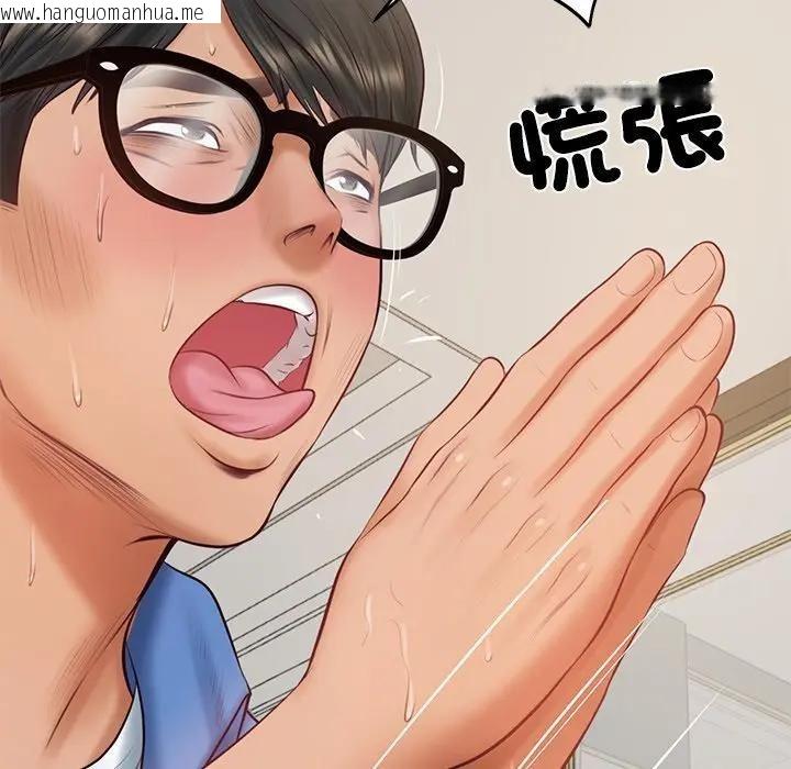 韩国漫画财阀家的女婿韩漫_财阀家的女婿-第66话在线免费阅读-韩国漫画-第157张图片