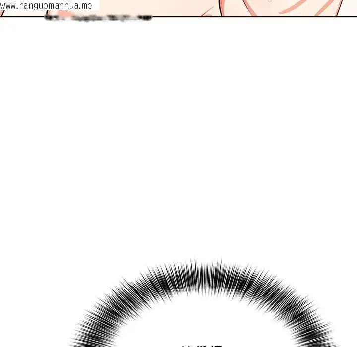 韩国漫画离婚后的成瘾咨商韩漫_离婚后的成瘾咨商-第10话在线免费阅读-韩国漫画-第89张图片