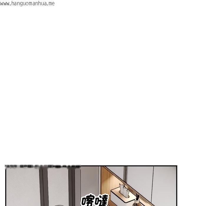 韩国漫画拒绝当花瓶韩漫_拒绝当花瓶-第15话在线免费阅读-韩国漫画-第96张图片
