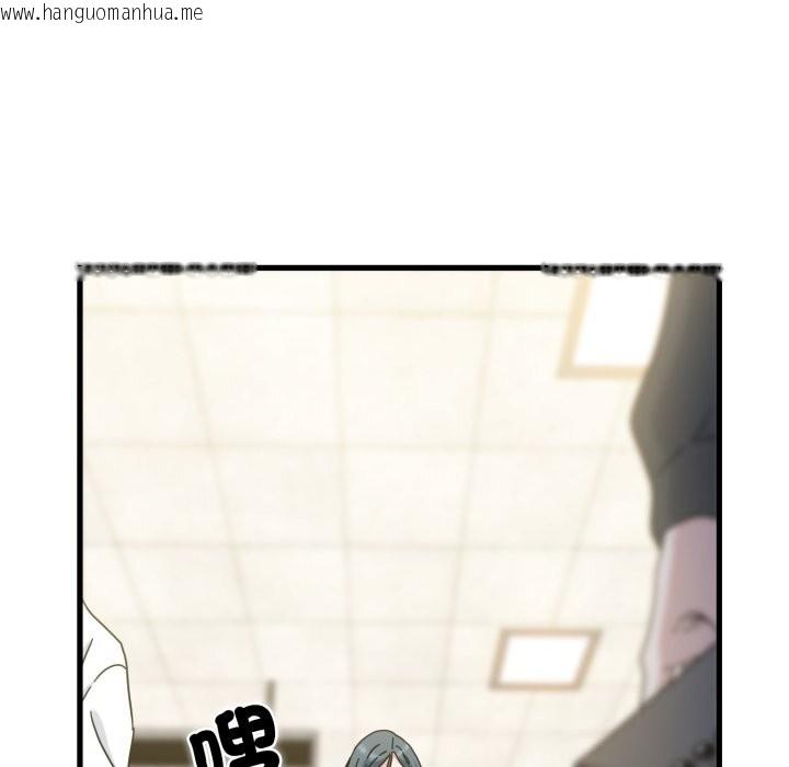 韩国漫画发小碰不得/强制催眠韩漫_发小碰不得/强制催眠-第107话在线免费阅读-韩国漫画-第22张图片