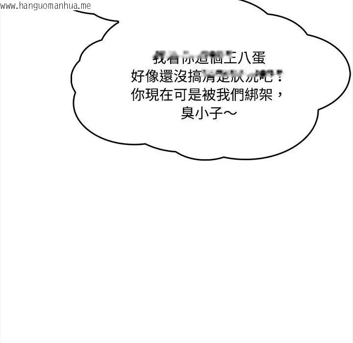 韩国漫画大学女生宿舍的秘密韩漫_大学女生宿舍的秘密-第2话在线免费阅读-韩国漫画-第139张图片