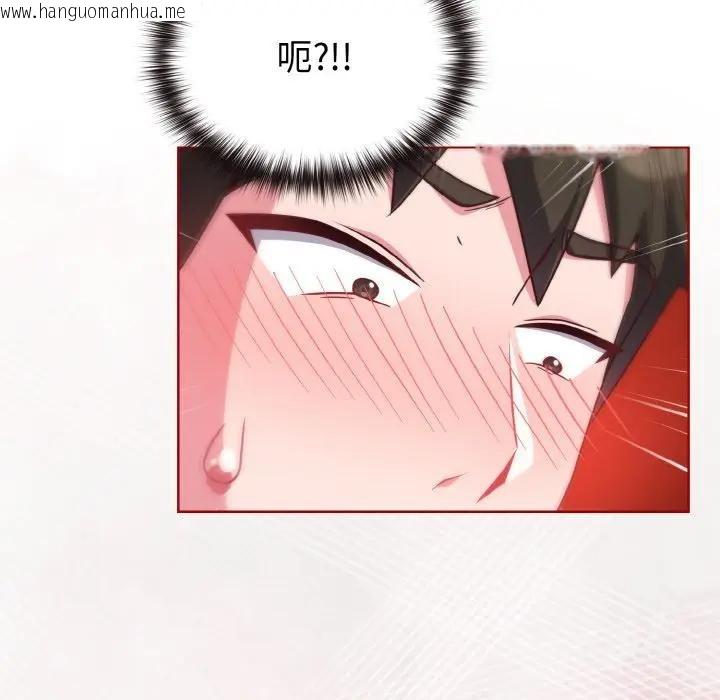 韩国漫画恋上年上的她韩漫_恋上年上的她-第7话在线免费阅读-韩国漫画-第41张图片