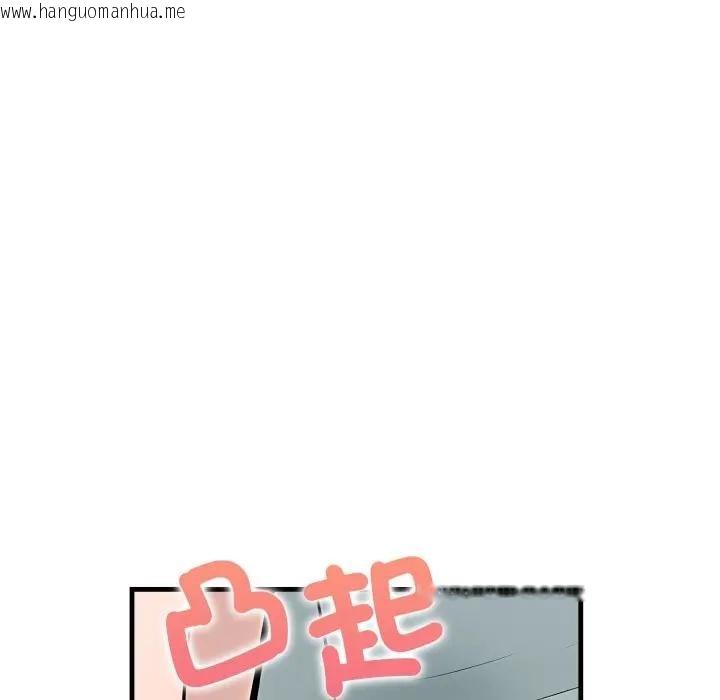 韩国漫画遇见美魔女房东韩漫_遇见美魔女房东-第5话在线免费阅读-韩国漫画-第115张图片