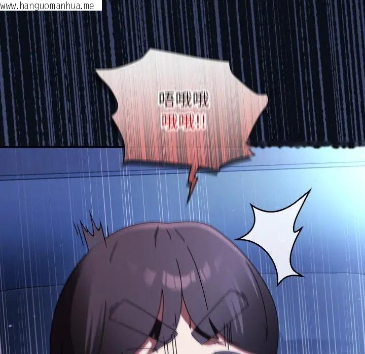 韩国漫画硬也要拍完韩漫_硬也要拍完-第24话在线免费阅读-韩国漫画-第145张图片