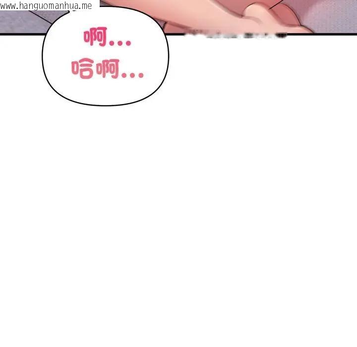 韩国漫画遇见美魔女房东韩漫_遇见美魔女房东-第3话在线免费阅读-韩国漫画-第24张图片