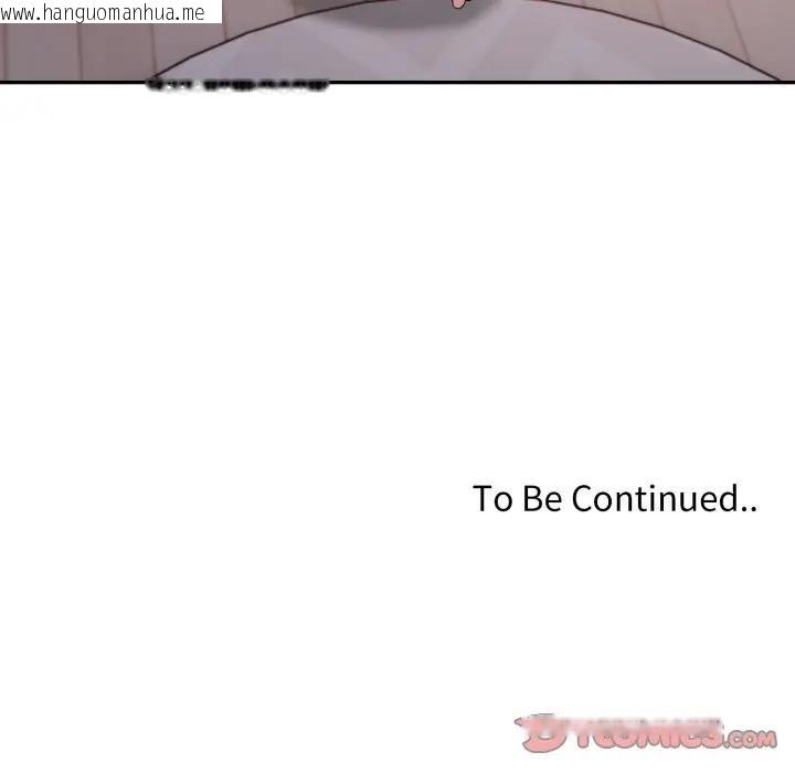 韩国漫画不顾一切爱上你韩漫_不顾一切爱上你-第10话在线免费阅读-韩国漫画-第138张图片