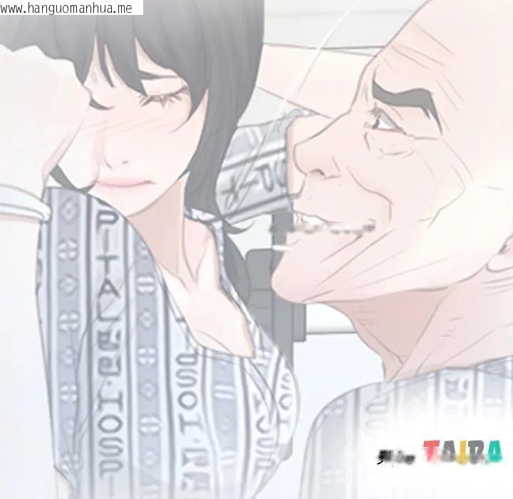 韩国漫画寻找初恋韩漫_寻找初恋-第51话在线免费阅读-韩国漫画-第34张图片