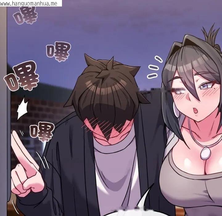 韩国漫画恋上年上的她韩漫_恋上年上的她-第23话在线免费阅读-韩国漫画-第86张图片