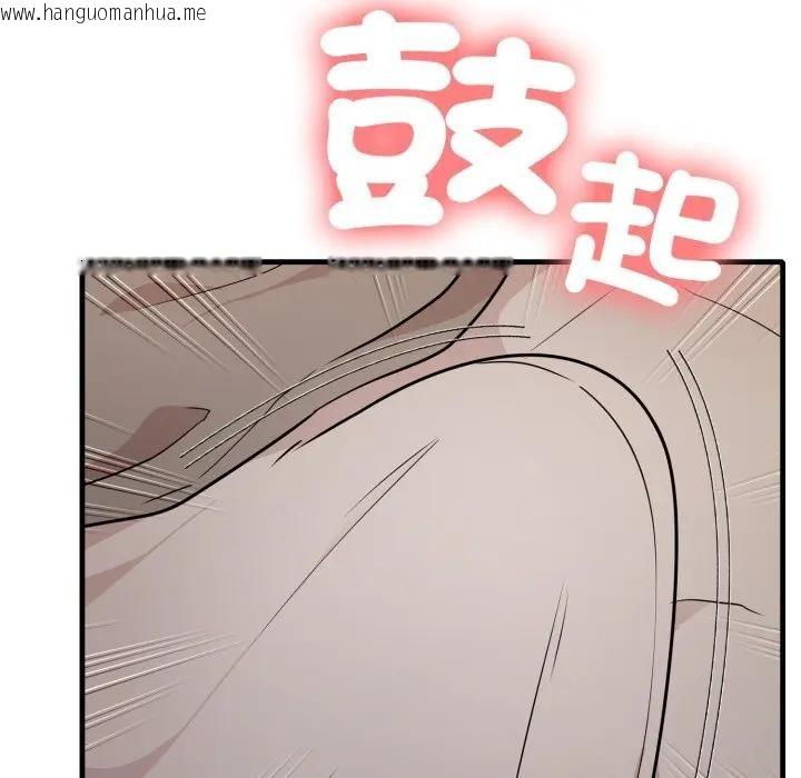 韩国漫画不顾一切爱上你韩漫_不顾一切爱上你-第2话在线免费阅读-韩国漫画-第5张图片